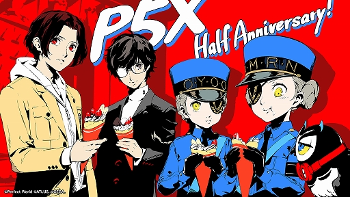 画像ギャラリー No.001のサムネイル画像 / 「ペルソナ5: The Phantom X」，ジュスティーヌ＆カロリーヌがパーティメンバーで参戦。ハーフアニバーサリーアップデートを実施