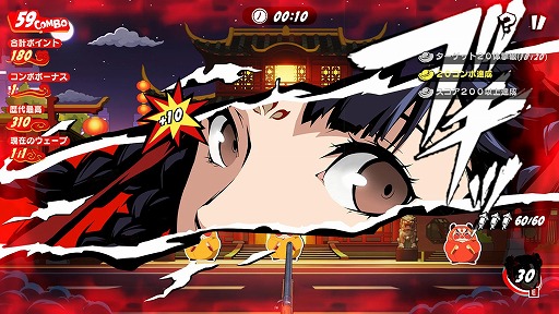 画像ギャラリー No.006のサムネイル画像 / 「ペルソナ5: The Phantom X」,春節イベント「獅子たちの舞う太平楽」を開催。新★5怪盗「瑤鈴・新春」も登場