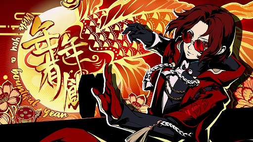 画像ギャラリー No.012のサムネイル画像 / 「ペルソナ5: The Phantom X」,春節イベント「獅子たちの舞う太平楽」を開催。新★5怪盗「瑤鈴・新春」も登場