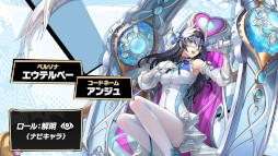 画像ギャラリー No.004のサムネイル画像 / 「ペルソナ5: The Phantom X」,Ver.4.0アップデートを実施。1周年特設サイトがオープン