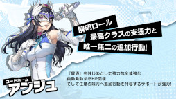 画像ギャラリー No.005のサムネイル画像 / 「ペルソナ5: The Phantom X」,Ver.4.0アップデートを実施。1周年特設サイトがオープン