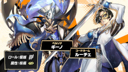 画像ギャラリー No.010のサムネイル画像 / 「ペルソナ5: The Phantom X」,Ver.4.0アップデートを実施。1周年特設サイトがオープン