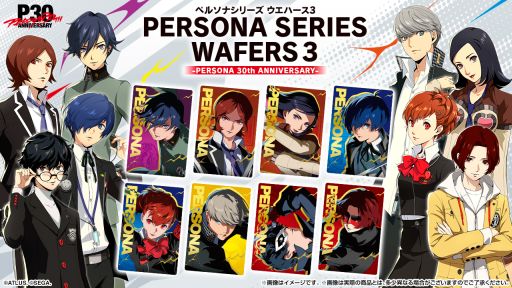 画像ギャラリー No.001のサムネイル画像 / 「ペルソナシリーズ ウエハース3 〜30周年記念〜」,9月に発売決定。歴代作品の主人公がデザインされたメタリックプラカードを封入