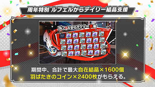 画像ギャラリー No.009のサムネイル画像 / 「ペルソナ5: The Phantom X」,「P3R」より結城 理が登場
