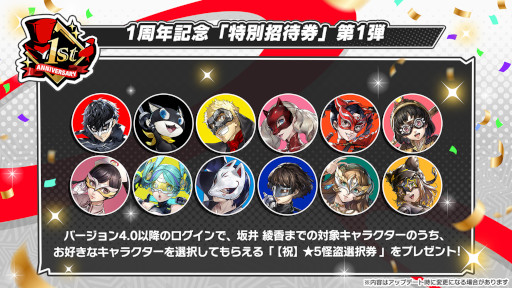 画像ギャラリー No.004のサムネイル画像 / 「ペルソナ5: The Phantom X」,P3Rの「岳羽ゆかり」が登場