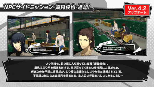 画像ギャラリー No.015のサムネイル画像 / 「ペルソナ5: The Phantom X」,P3Rの「岳羽ゆかり」が登場