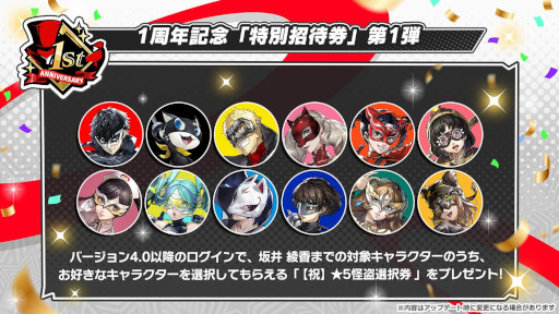 画像ギャラリー No.011のサムネイル画像 / 「ペルソナ5: The Phantom X」,P3Rの「真田明彦」が登場