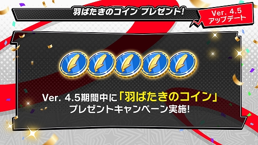 画像ギャラリー No.010のサムネイル画像 / 「ペルソナ5: The Phantom X」,怪盗団が海の家を経営する夏イベント開催。新★5「美波・ビーチフラワー」も登場