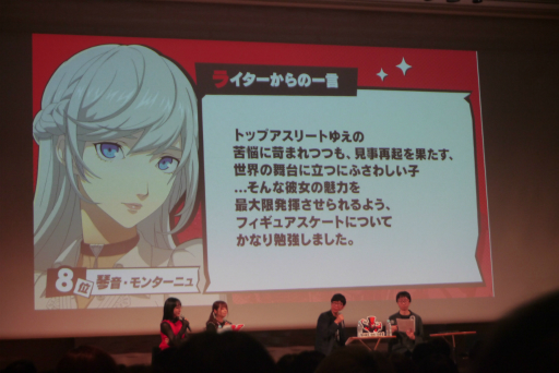 画像ギャラリー No.016のサムネイル画像 / 「ペルソナ5: The Phantom X」配信1周年を記念したファンイベントをレポート。北里基良のASMR制作も発表されて盛り上がった会場の様子をお届け