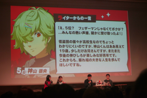 画像ギャラリー No.017のサムネイル画像 / 「ペルソナ5: The Phantom X」配信1周年を記念したファンイベントをレポート。北里基良のASMR制作も発表されて盛り上がった会場の様子をお届け
