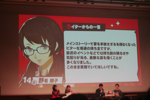 画像ギャラリー No.019のサムネイル画像 / 「ペルソナ5: The Phantom X」配信1周年を記念したファンイベントをレポート。北里基良のASMR制作も発表されて盛り上がった会場の様子をお届け