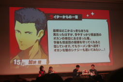 画像ギャラリー No.020のサムネイル画像 / 「ペルソナ5: The Phantom X」配信1周年を記念したファンイベントをレポート。北里基良のASMR制作も発表されて盛り上がった会場の様子をお届け