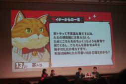 画像ギャラリー No.021のサムネイル画像 / 「ペルソナ5: The Phantom X」配信1周年を記念したファンイベントをレポート。北里基良のASMR制作も発表されて盛り上がった会場の様子をお届け