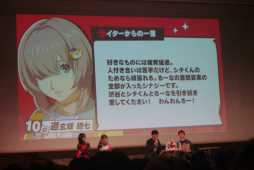 画像ギャラリー No.023のサムネイル画像 / 「ペルソナ5: The Phantom X」配信1周年を記念したファンイベントをレポート。北里基良のASMR制作も発表されて盛り上がった会場の様子をお届け