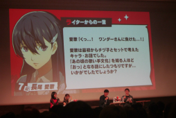 画像ギャラリー No.025のサムネイル画像 / 「ペルソナ5: The Phantom X」配信1周年を記念したファンイベントをレポート。北里基良のASMR制作も発表されて盛り上がった会場の様子をお届け