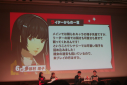 画像ギャラリー No.026のサムネイル画像 / 「ペルソナ5: The Phantom X」配信1周年を記念したファンイベントをレポート。北里基良のASMR制作も発表されて盛り上がった会場の様子をお届け