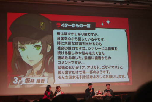 画像ギャラリー No.028のサムネイル画像 / 「ペルソナ5: The Phantom X」配信1周年を記念したファンイベントをレポート。北里基良のASMR制作も発表されて盛り上がった会場の様子をお届け