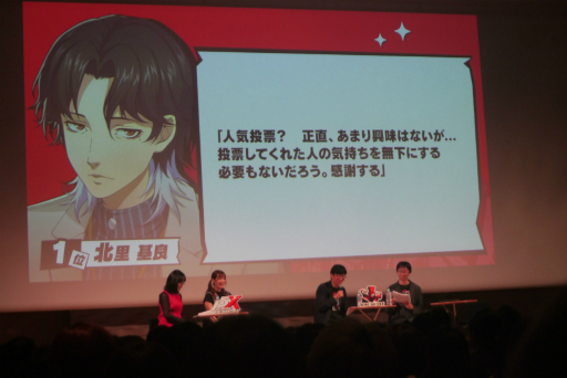 画像ギャラリー No.030のサムネイル画像 / 「ペルソナ5: The Phantom X」配信1周年を記念したファンイベントをレポート。北里基良のASMR制作も発表されて盛り上がった会場の様子をお届け