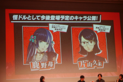 画像ギャラリー No.044のサムネイル画像 / 「ペルソナ5: The Phantom X」配信1周年を記念したファンイベントをレポート。北里基良のASMR制作も発表されて盛り上がった会場の様子をお届け