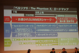 画像ギャラリー No.047のサムネイル画像 / 「ペルソナ5: The Phantom X」配信1周年を記念したファンイベントをレポート。北里基良のASMR制作も発表されて盛り上がった会場の様子をお届け