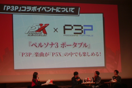 画像ギャラリー No.048のサムネイル画像 / 「ペルソナ5: The Phantom X」配信1周年を記念したファンイベントをレポート。北里基良のASMR制作も発表されて盛り上がった会場の様子をお届け