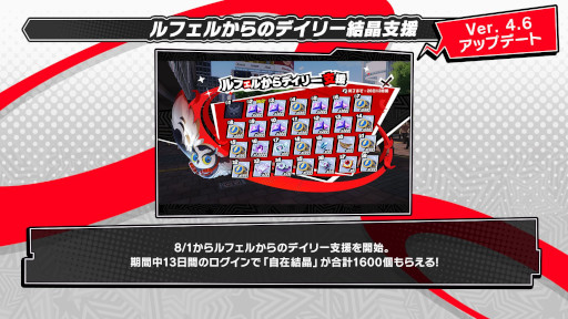 画像ギャラリー No.010のサムネイル画像 / 「ペルソナ5: The Phantom X」,新★5キャラクター「海夕・サマーウェーブ」が登場