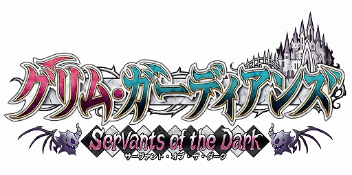 画像ギャラリー No.002のサムネイル画像 / 「グリム・ガーディアンズ サーヴァント・オブ・ザ・ダーク」,2025年3月27日にDL版を発売。PS5/Switch向けパッケージ版も登場
