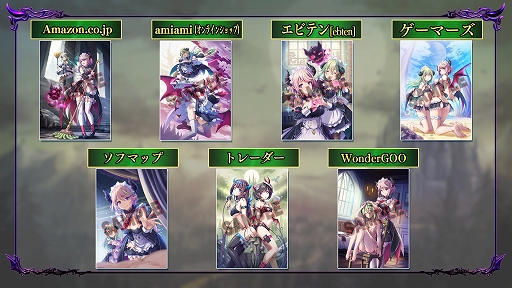 画像ギャラリー No.008のサムネイル画像 / 「グリム・ガーディアンズ サーヴァント・オブ・ザ・ダーク」，ライバルキャラの殲雷魔王ライゼノーグと，悪魔メイド長 ライサを紹介