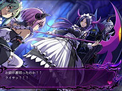 「グリム・ガーディアンズ サーヴァント・オブ・ザ・ダーク」，ライバルキャラの殲雷魔王ライゼノーグと，悪魔メイド長 ライサを紹介