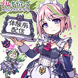 画像ギャラリー No.004のサムネイル画像 / 「グリム・ガーディアンズ サーヴァント・オブ・ザ・ダーク」,物語の序盤をプレイできるPC向け体験版をSteamで配信開始