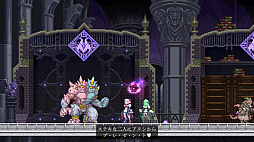 画像ギャラリー No.005のサムネイル画像 / 「グリム・ガーディアンズ SotD」,第3弾アップデートを実施。魔王様の家臣にサポート能力を追加。新たなサブイベントとサブウェポンも登場