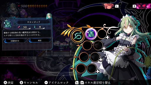 画像ギャラリー No.015のサムネイル画像 / 「グリム・ガーディアンズ SotD」,第4弾アップデートを実施。家臣たちにサポート機能やサブイベントを追加。新たなサブウェポンも登場