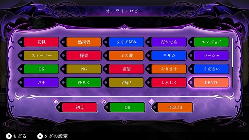 画像ギャラリー No.007のサムネイル画像 / 「グリム・ガーディアンズ サーヴァント・オブ・ザ・ダーク」，オンラインマルチ機能を実装。DL版が35％オフになるセールを実施中