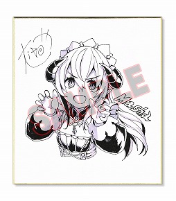 画像ギャラリー No.003のサムネイル画像 / 「グリム・ガーディアンズ サーヴァント・オブ・ザ・ダーク」PS5/Switch向けパッケージ版購入者を対象とした抽選会を4月26日に開催