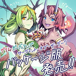 画像ギャラリー No.001のサムネイル画像 / 発売延期となっていたXbox Series X|S/One版「グリム・ガーディアンズ サーヴァント・オブ・ザ・ダーク」,6月5日にリリース決定