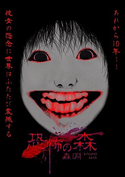 画像ギャラリー No.004のサムネイル画像 / 「恐怖の森 森淵」，新たな化け物“ハウンド”と“ハイドハンド”のビジュアルを公開。新マップのスクリーンショットも