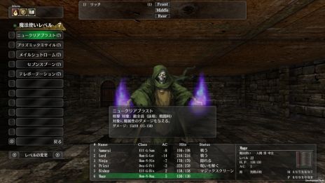 画像ギャラリー No.006のサムネイル画像 / Switch版「ウィザードリィ外伝 五つの試練」，2025年1月30日に発売。TGS 2024ではイベント専用のショートシナリオが遊べる［TGS2024］