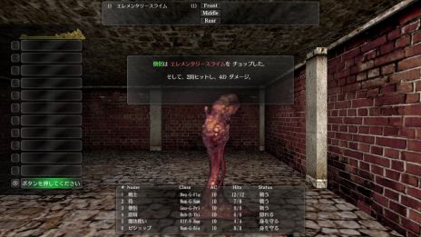 画像ギャラリー No.010のサムネイル画像 / Switch版「ウィザードリィ外伝 五つの試練」，2025年1月30日に発売。TGS 2024ではイベント専用のショートシナリオが遊べる［TGS2024］