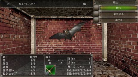 画像ギャラリー No.012のサムネイル画像 / Switch版「ウィザードリィ外伝 五つの試練」，2025年1月30日に発売。TGS 2024ではイベント専用のショートシナリオが遊べる［TGS2024］