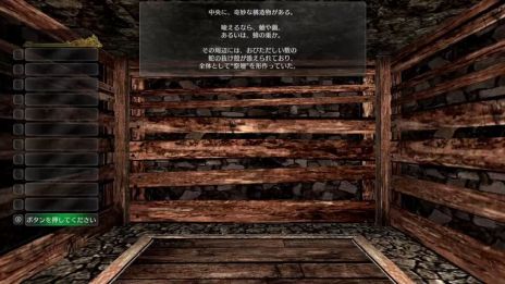 画像ギャラリー No.014のサムネイル画像 / Switch版「ウィザードリィ外伝 五つの試練」，2025年1月30日に発売。TGS 2024ではイベント専用のショートシナリオが遊べる［TGS2024］