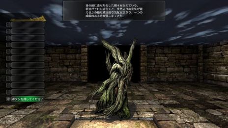 画像ギャラリー No.015のサムネイル画像 / Switch版「ウィザードリィ外伝 五つの試練」，2025年1月30日に発売。TGS 2024ではイベント専用のショートシナリオが遊べる［TGS2024］
