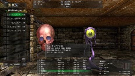 画像ギャラリー No.016のサムネイル画像 / Switch版「ウィザードリィ外伝 五つの試練」，2025年1月30日に発売。TGS 2024ではイベント専用のショートシナリオが遊べる［TGS2024］