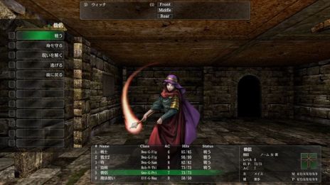 画像ギャラリー No.017のサムネイル画像 / Switch版「ウィザードリィ外伝 五つの試練」，2025年1月30日に発売。TGS 2024ではイベント専用のショートシナリオが遊べる［TGS2024］