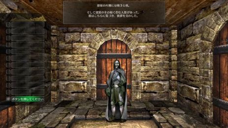 画像ギャラリー No.018のサムネイル画像 / Switch版「ウィザードリィ外伝 五つの試練」，2025年1月30日に発売。TGS 2024ではイベント専用のショートシナリオが遊べる［TGS2024］