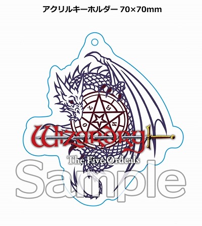 画像ギャラリー No.014のサムネイル画像 / Switch版「ウィザードリィ外伝 五つの試練」店舗別予約特典の情報を公開。B2タペストリーや缶バッジなど多彩な特典をラインナップ