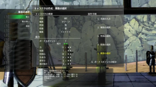 画像ギャラリー No.005のサムネイル画像 / ［プレイレポ］昔ながらの感覚で楽しめるSwitch版「ウィザードリィ外伝 五つの試練」インプレッション。独立した6シナリオ＋αが楽しめる
