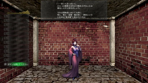 画像ギャラリー No.006のサムネイル画像 / ［プレイレポ］昔ながらの感覚で楽しめるSwitch版「ウィザードリィ外伝 五つの試練」インプレッション。独立した6シナリオ＋αが楽しめる