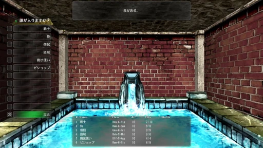 画像ギャラリー No.007のサムネイル画像 / ［プレイレポ］昔ながらの感覚で楽しめるSwitch版「ウィザードリィ外伝 五つの試練」インプレッション。独立した6シナリオ＋αが楽しめる
