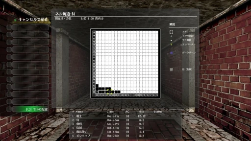 画像ギャラリー No.010のサムネイル画像 / ［プレイレポ］昔ながらの感覚で楽しめるSwitch版「ウィザードリィ外伝 五つの試練」インプレッション。独立した6シナリオ＋αが楽しめる
