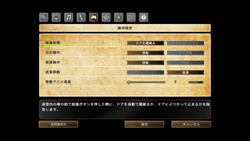 画像ギャラリー No.014のサムネイル画像 / ［プレイレポ］昔ながらの感覚で楽しめるSwitch版「ウィザードリィ外伝 五つの試練」インプレッション。独立した6シナリオ＋αが楽しめる
